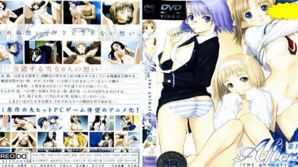 After第一章 DG-049